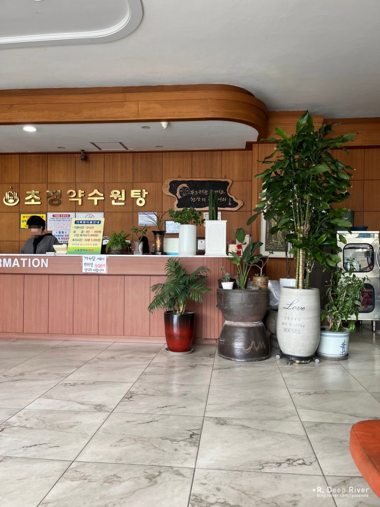 위니컴퍼니 이미지