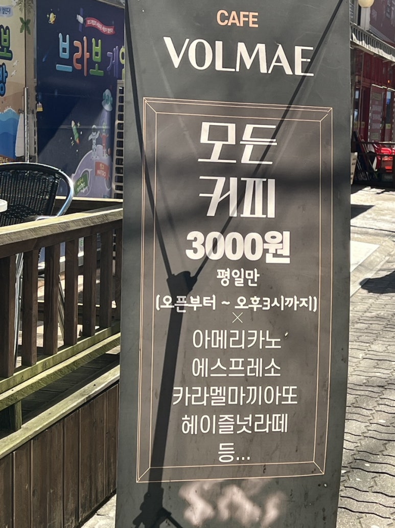 과일다옴 이미지