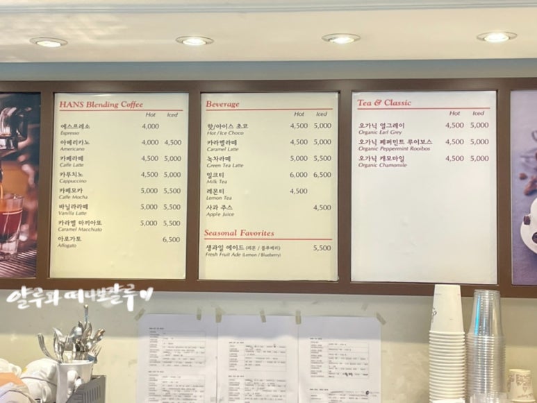한스케익동탄 이미지