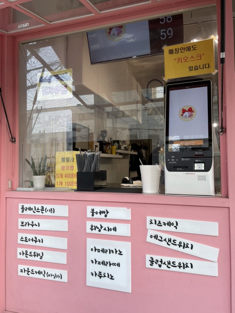 벨랄라커피 이미지
