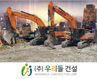 우리들주유소 이미지