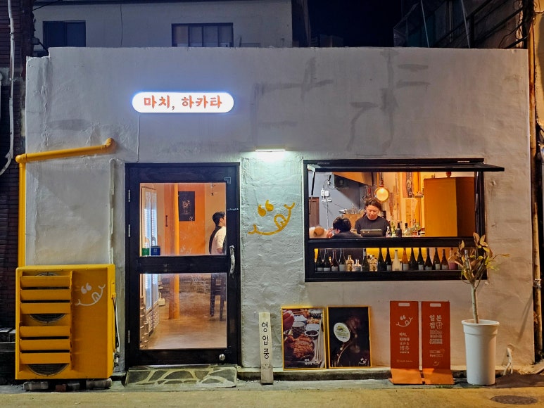 마치;선흘 이미지