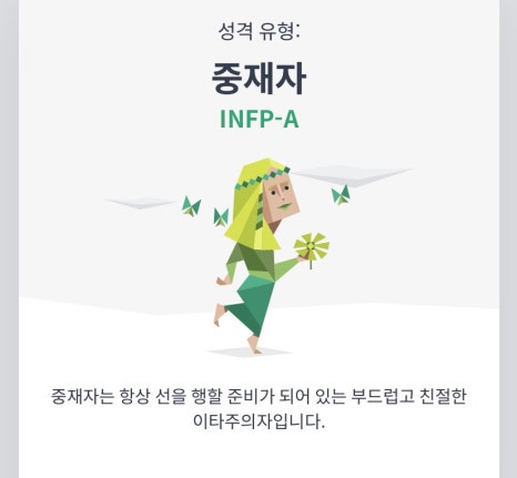 트리팜 이미지
