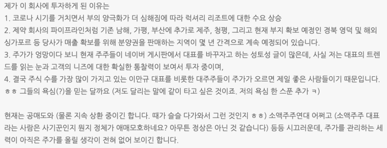 (주)신라이앤씨 이미지
