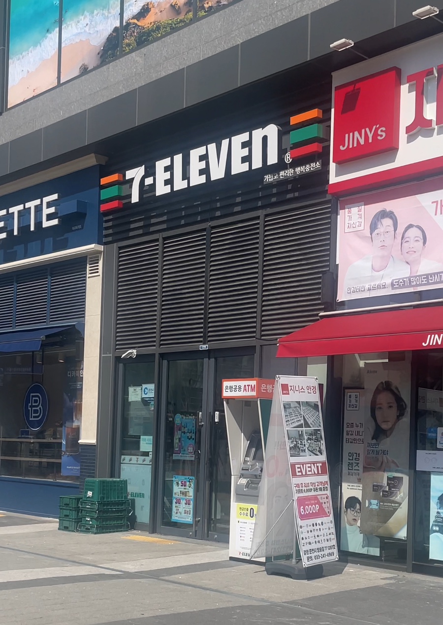 세븐일레븐춘천근화점 이미지