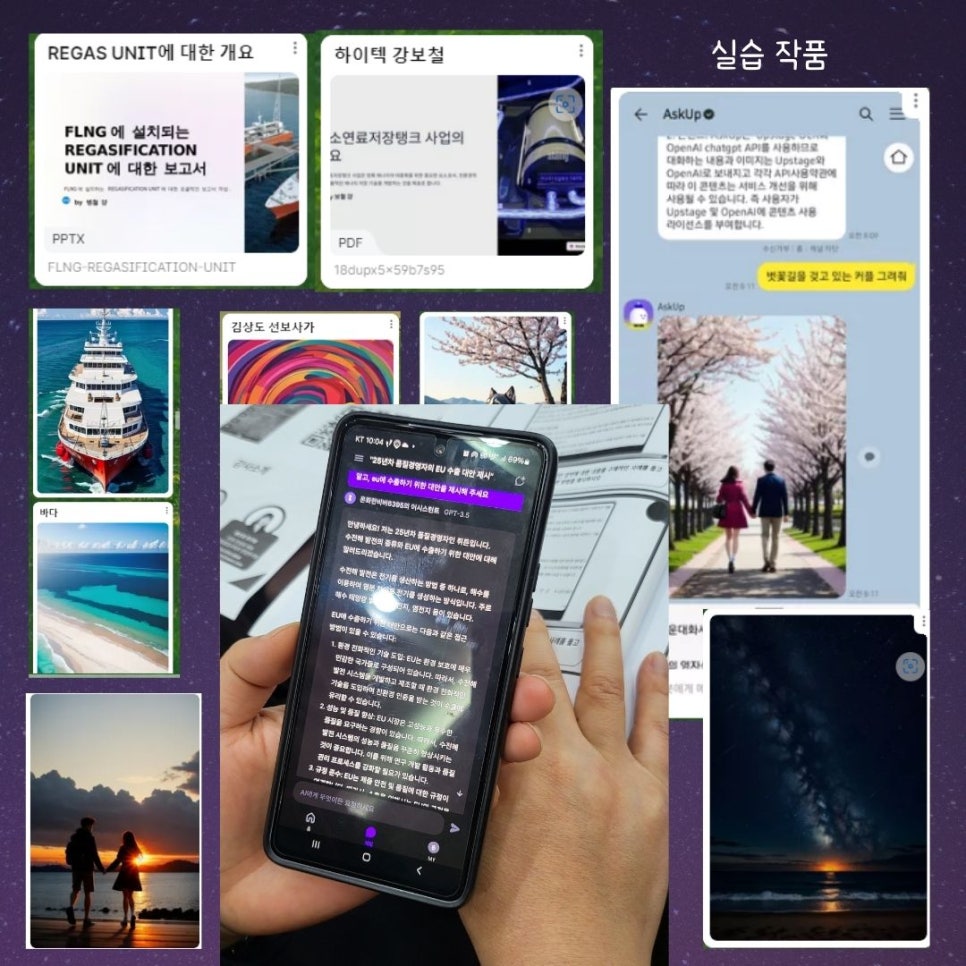 선보유니텍(주) 이미지