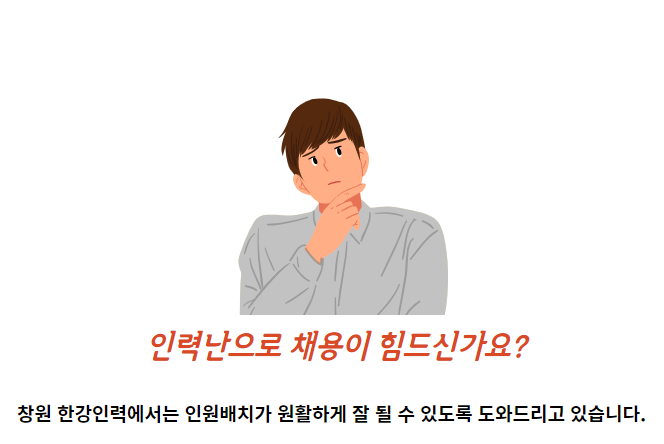 매일인력파출 이미지