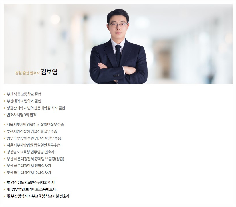 법무법인브라이트 이미지