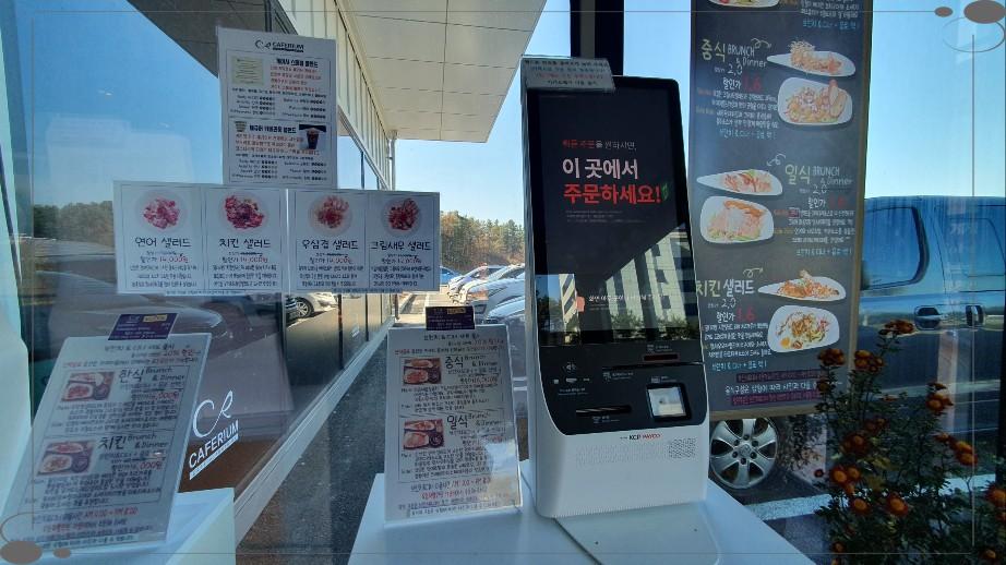 블루오션 카페 이미지