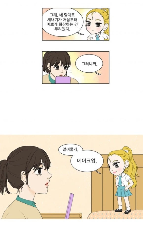 경아화장품 이미지
