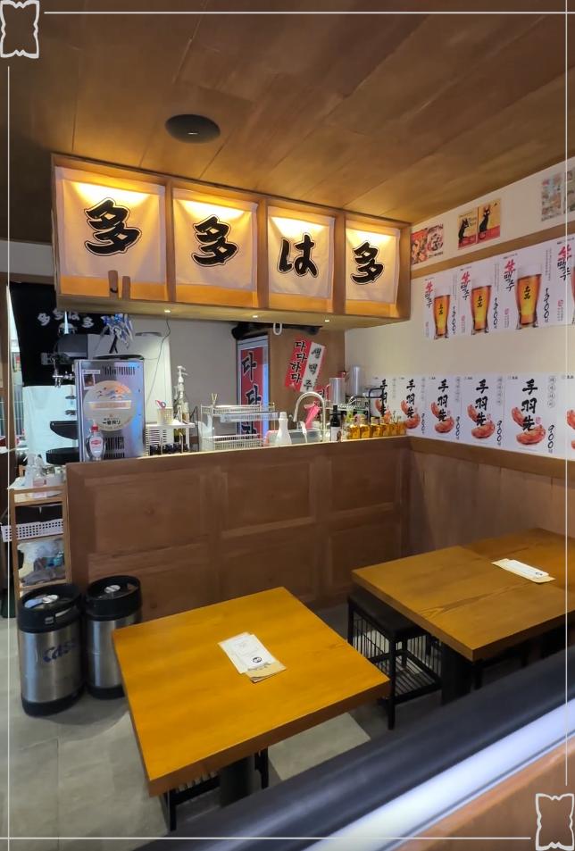 다다하다부산 이미지