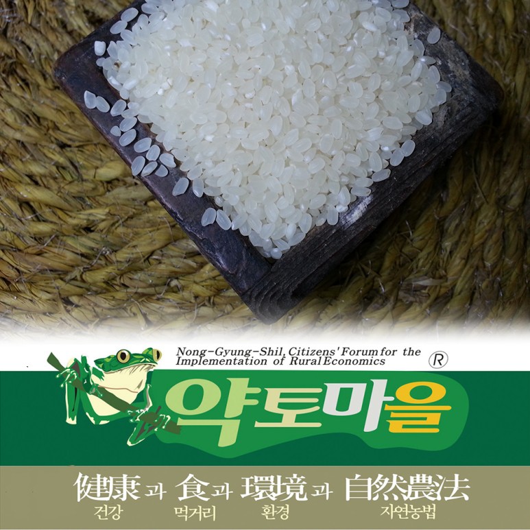 선산퇴비 이미지