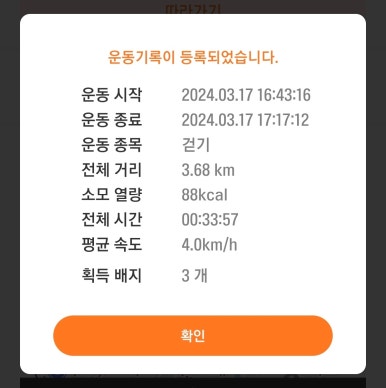동혜치킨 이미지