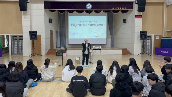 구례고등학교 이미지