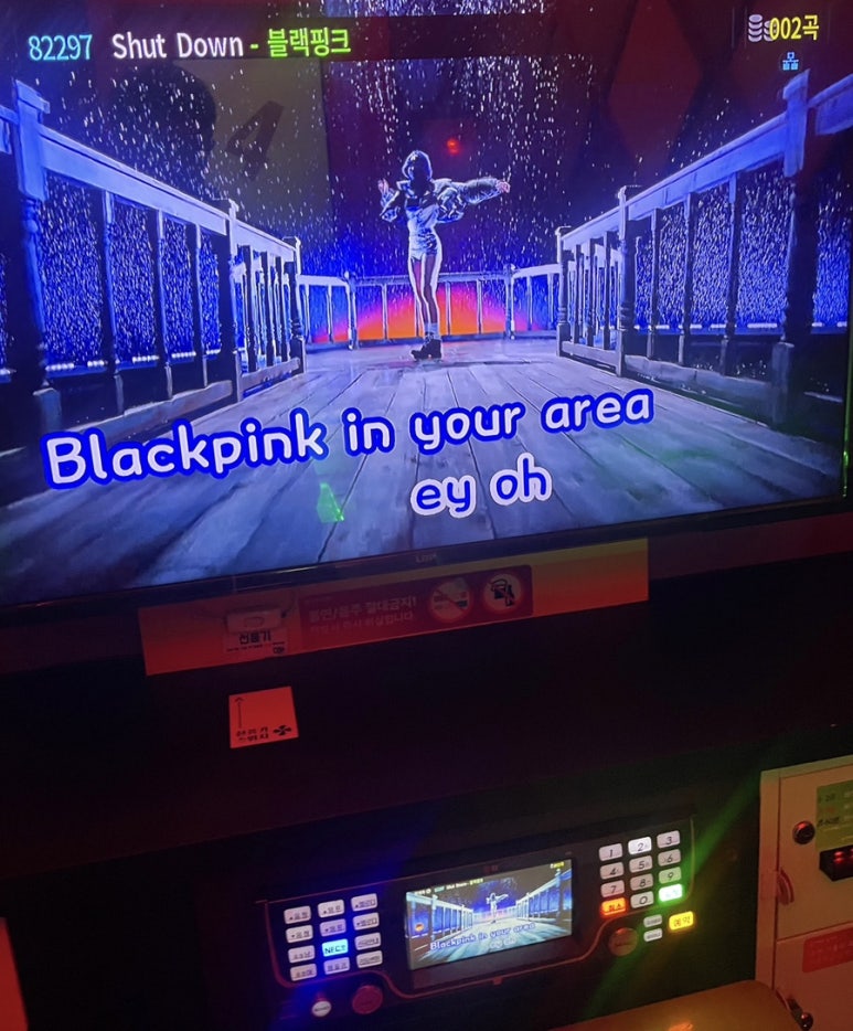 엔돌픽 이미지