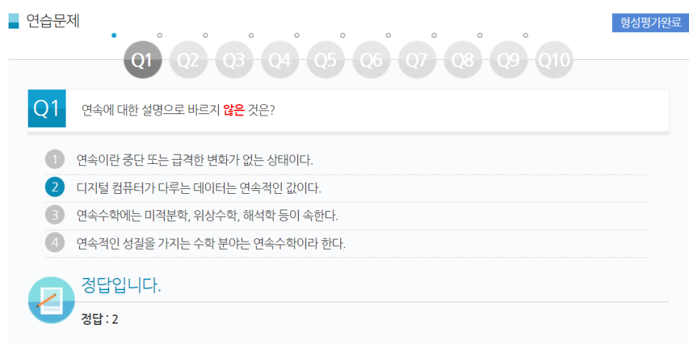 이산통신 이미지