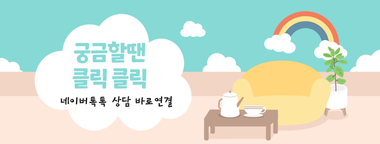 인천아산요양병원 이미지