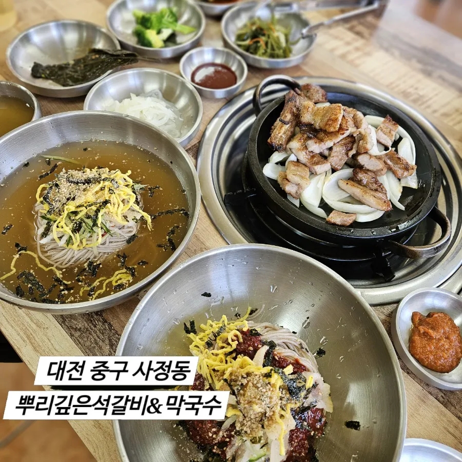 은석식당 이미지
