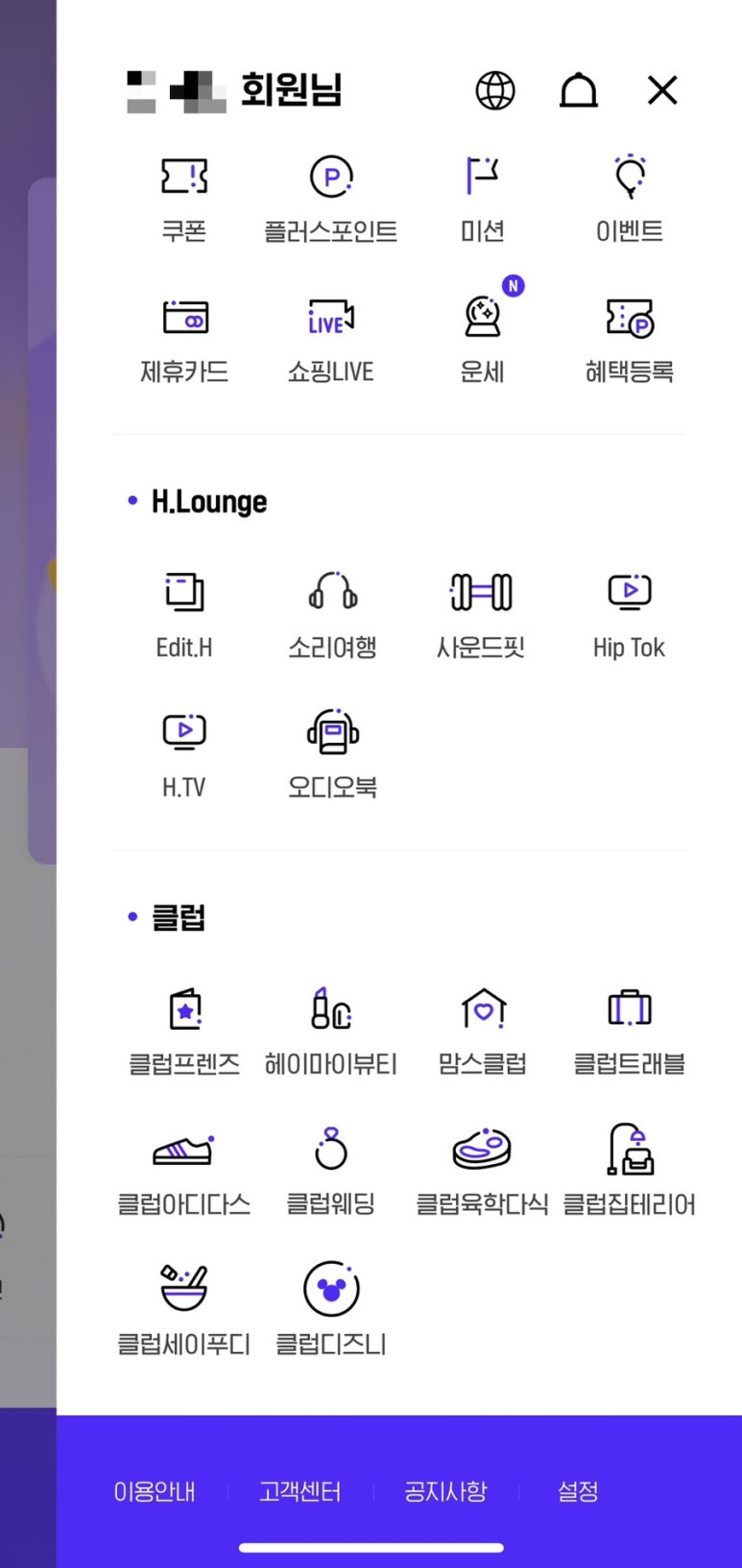 명가혼수 이미지