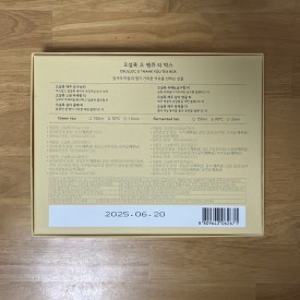 오땡큐온라인 이미지