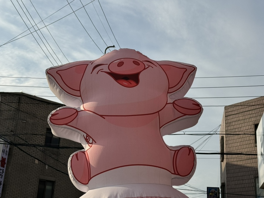 웅이삼겹 이미지