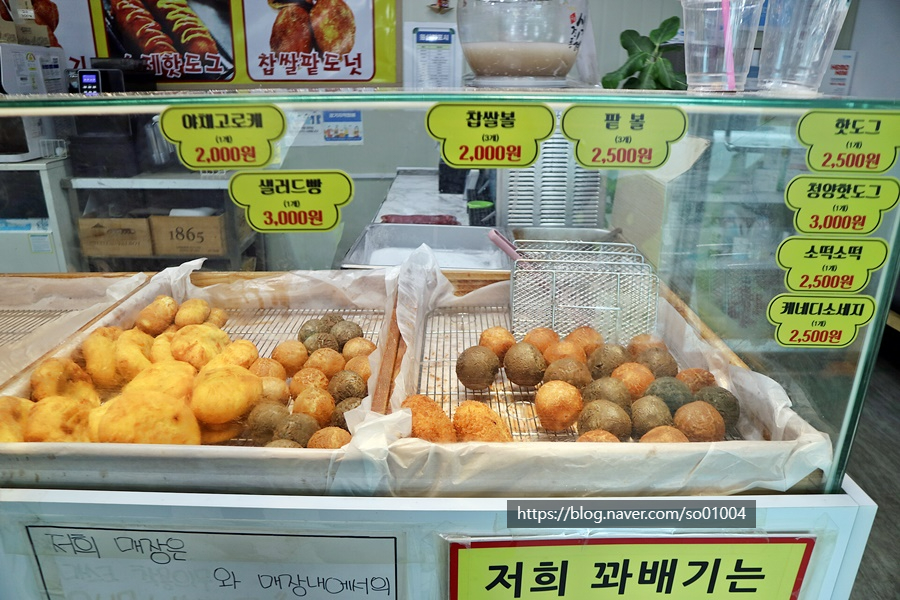 올레찹쌀꽈배기팔탄점 이미지