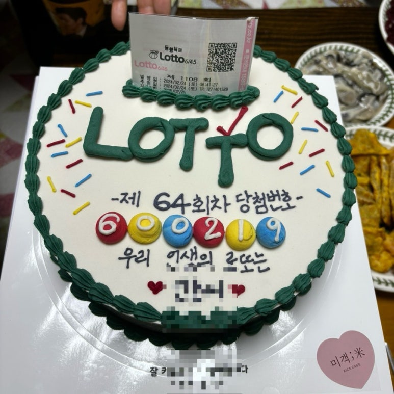 가영이꼬꼬 이미지