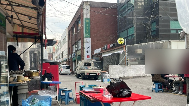 동묘식품 이미지