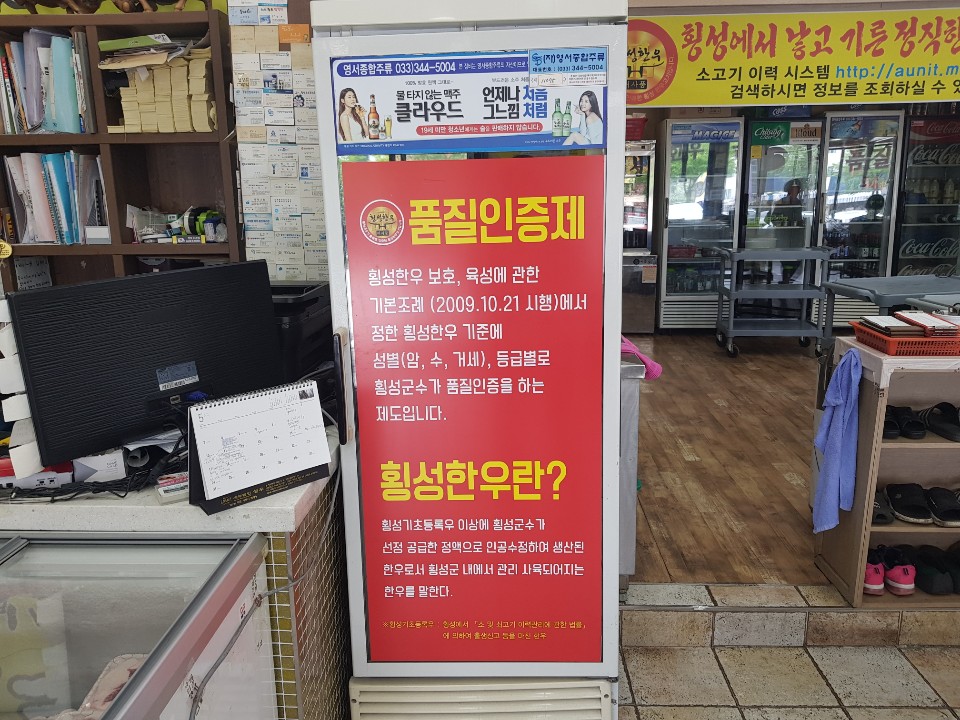 미친한우 이미지