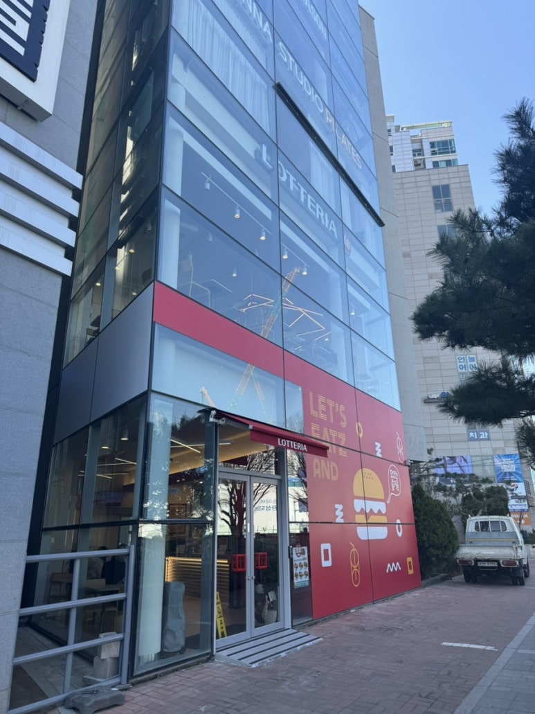 롯데리아몽촌토성역점 이미지