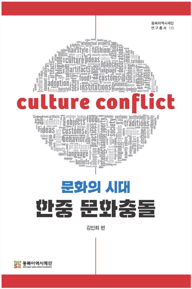 히글 이미지