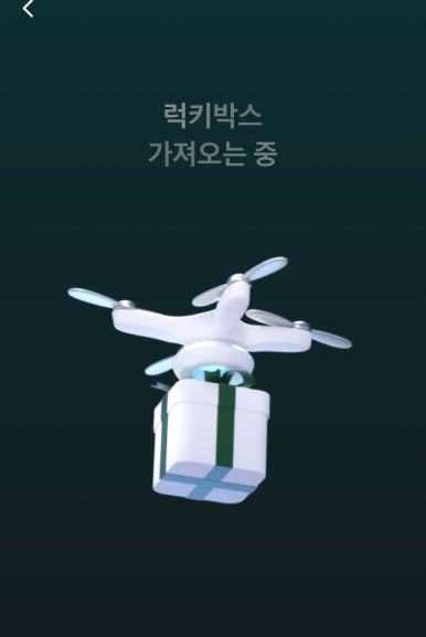 럭키테크 이미지