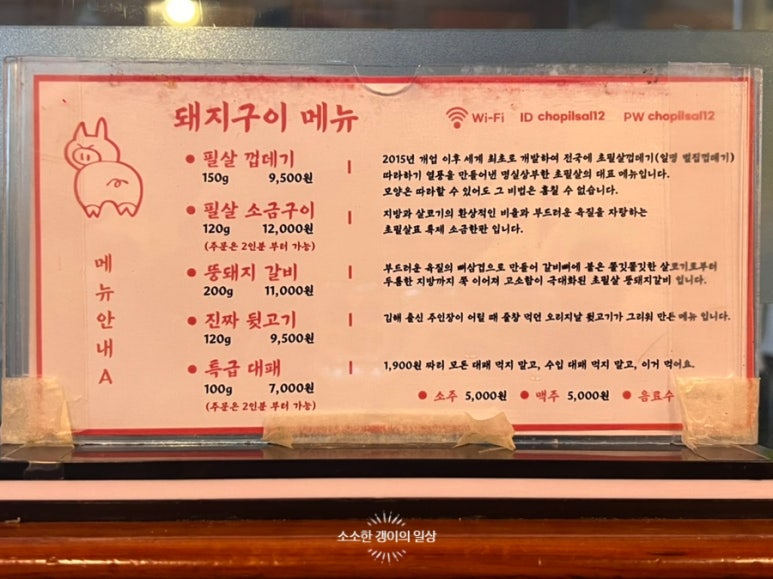 인생껍데기 이미지