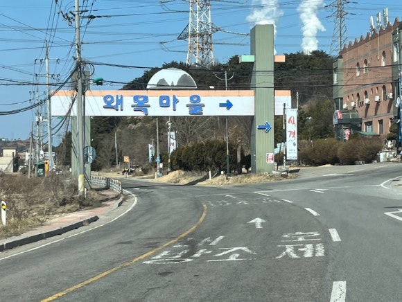 왜목바다향기 이미지