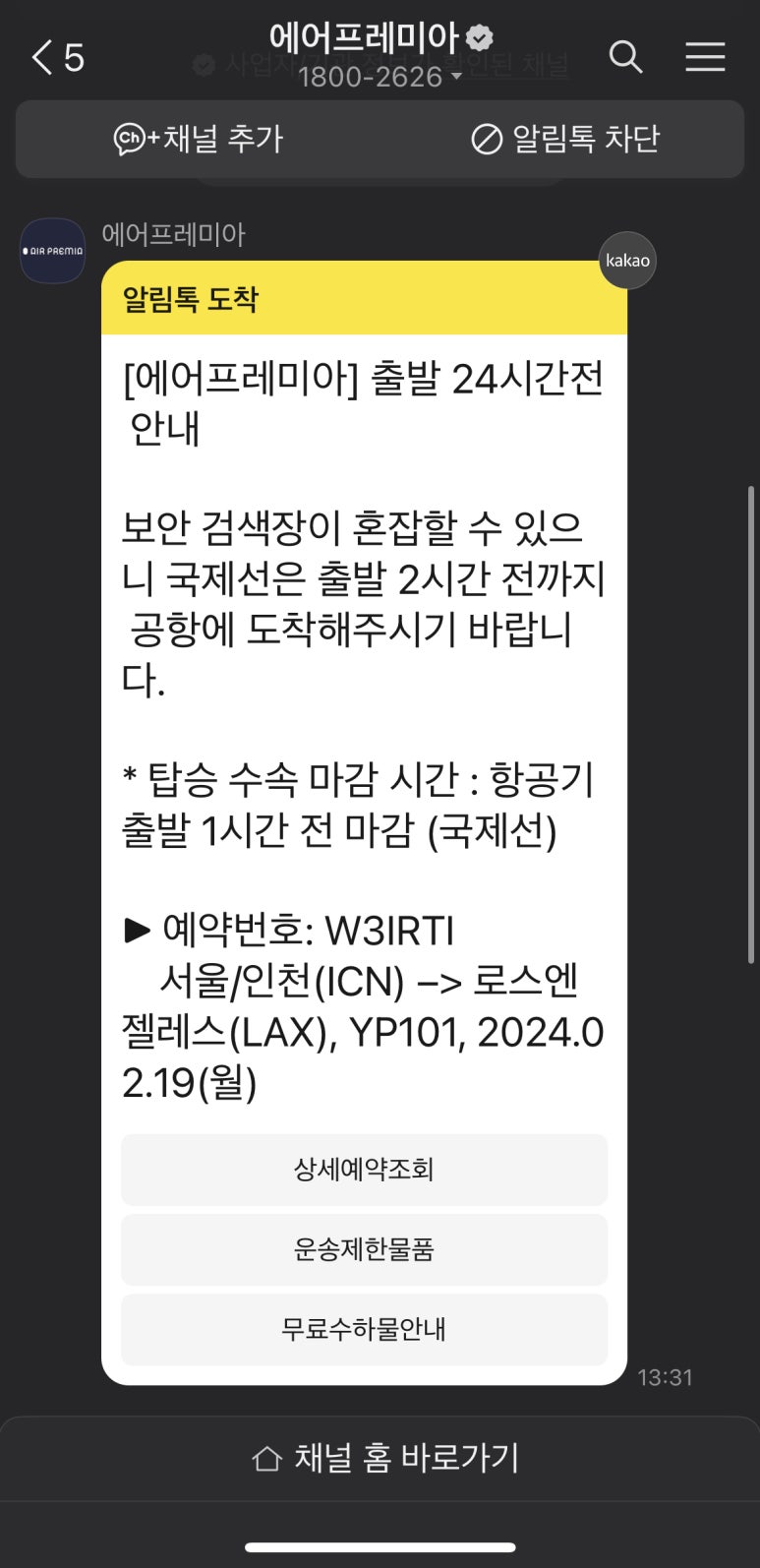 젠틀모바일 이미지