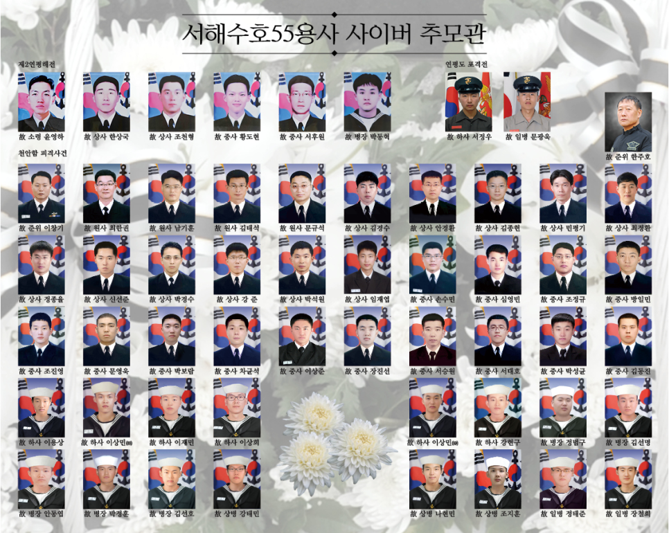 수호상사 이미지