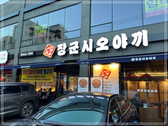 장군인테리어 이미지