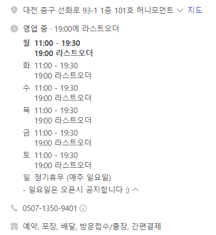 허니모먼트 이미지