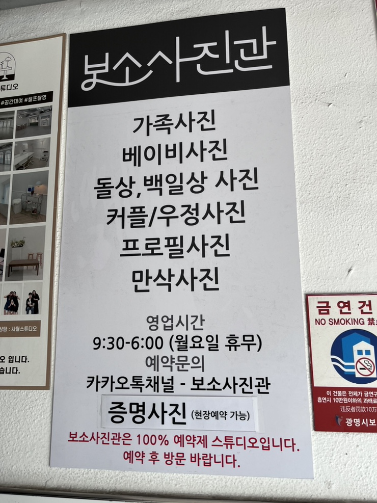 보소사진관 이미지