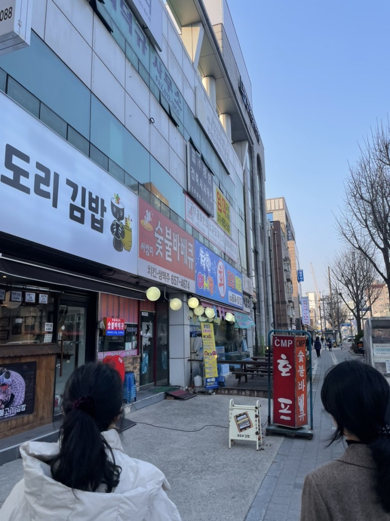씨엠피숯불바베큐 이미지