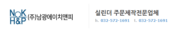 (주)남광식품 이미지