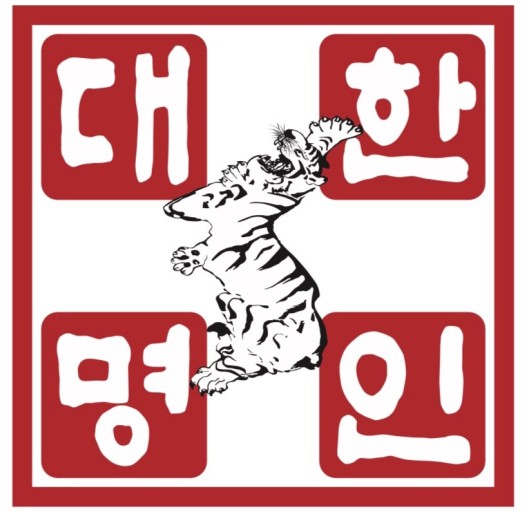 명인산업 이미지