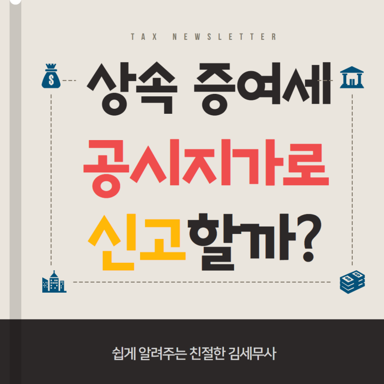 도하세무회계 이미지