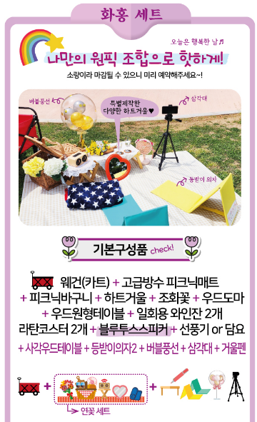 5301%(오삼공일퍼센트) 이미지