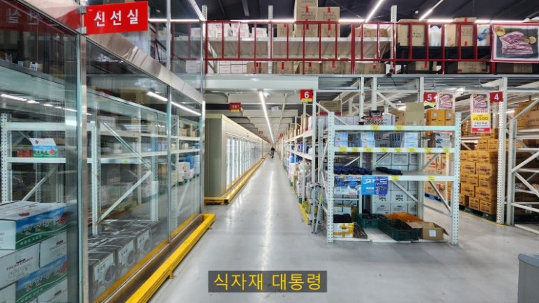 거래처한식뷔페 이미지