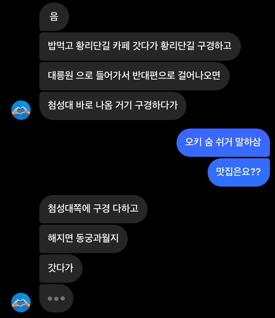 황오하루 이미지