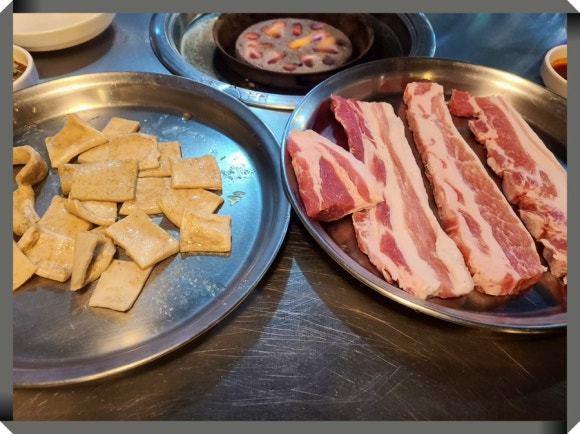 인생껍데기 이미지