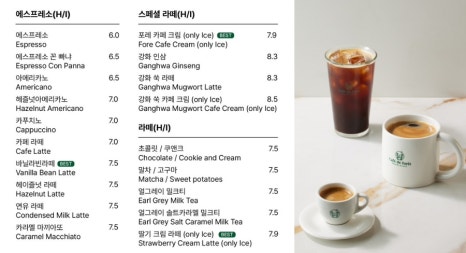 마니산 카페 이미지