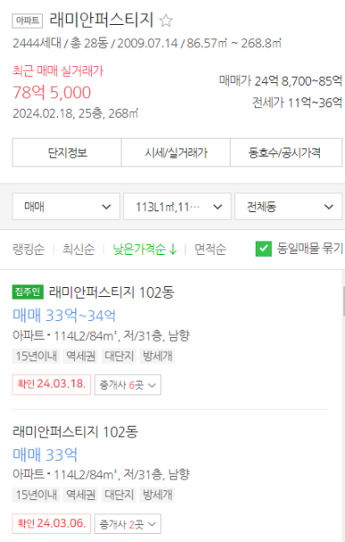 대일용역 이미지