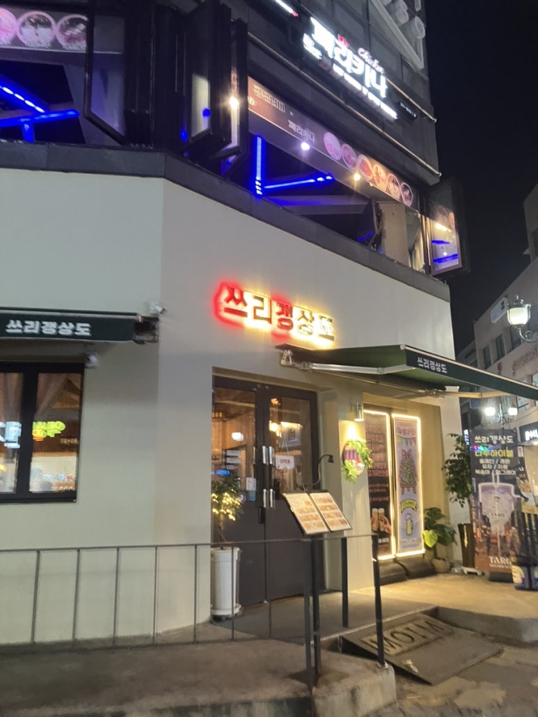 쓰리갱상도 이미지